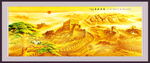 万里长城国画