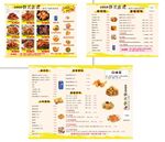韩式炸鸡餐牌 可编辑