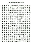 矢量食物图标ICON