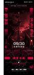 海报酒吧 KTV 娱乐 
