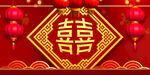 结婚背景 