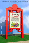 乡村振兴