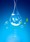 水