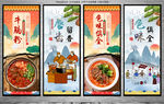牛腩粉