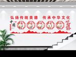勤俭诚孝和