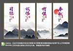 企业文化挂画