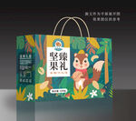 坚果包装礼盒