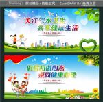 关注饮水卫生 共享健康生活 