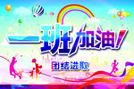 班牌