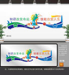 职业教育