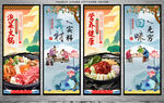 泡菜火锅