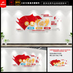 共筑中国梦