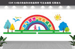 儿童之家