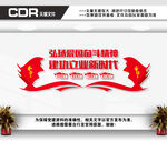 新时代是奋斗者的时代