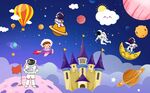 卡通星空背景墙