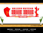 公安铁军