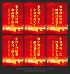 安全生产
