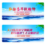弘扬塞罕坝精神