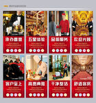 酒店