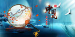 中国风