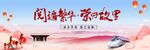 地产广告