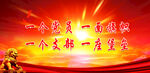 党建