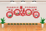 移风易俗