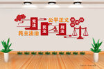 法治文化墙