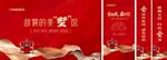 房地产叠墅样板间开放系列