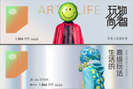 时尚地产 公寓 loft