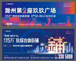 商业户外