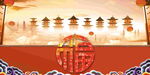洪福齐天 
