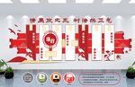 红色文化墙          