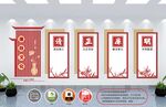 红色文化墙          