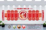 红色文化墙          