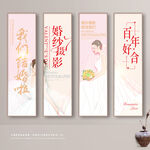 婚纱摄影