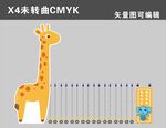 精神堡垒 幼儿园指示牌 