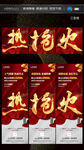 大字报三宫格
