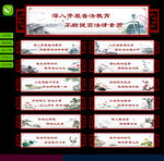 法治标语