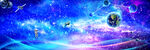 星空背景