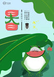 传统节气大暑