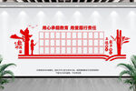 教师风采