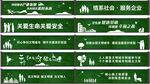 绿色施工工地户外草皮围挡