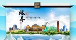 绿春县文明卫生环保生态旅游城市