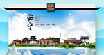 安宁市文明卫生环保生态旅游城市