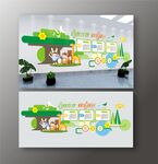 幼儿园文化墙卡通校园形象墙