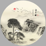 水墨山水