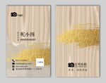个性名片