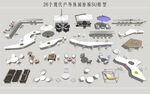 户外休闲座椅