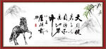 天行健 君子自强不息